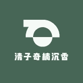 清子奇楠沉香