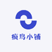 疯鸟小铺
