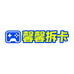 馨馨拆卡全职高手版
