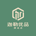 迦勒家居生活馆