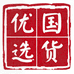 老牌国货护理