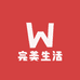 完美生活商行