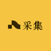 户外采集馆