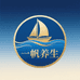 一帆养生优选