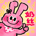 星月的创意小铺