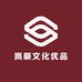 岚辰文化优品