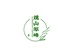观山萃峰茶坊