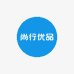 杭州尚行优品小铺