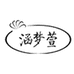 涵梦萱女装旗舰店