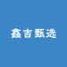 遇见66