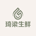 琦梁建瓯市琦梁电子商务有限公司零食专卖店
