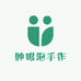 肿眼泡手作