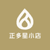 正多星小店