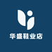 华盛鞋业优选店