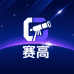 赛高光学