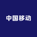 中国移动(和县陋室西街大转盘)