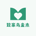 致家乌金木家具