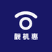 靓机惠