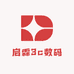 启霖3c数码配件店