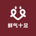 鲜气十足珍鲜馆