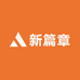 新篇章图书专营店