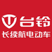 台铃百欣电动车专卖店