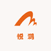 悦鸿美妆护肤