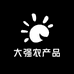 大强农产品