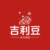 吉利豆百纳珠宝专卖店