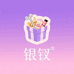 银钗化妆品优选