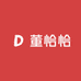 誉妃酿养生酒旗舰店