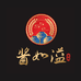 酱如溢