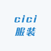 cici服装工作室