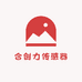 合创力传感器