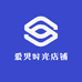 爱贝时光店铺
