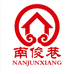 南俊巷南门外企业店