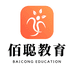 佰聪教育网课学堂