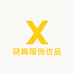 晓梅服饰优品