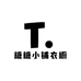 糖糖小铺衣橱