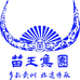 苗王生物科技