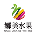 娜美水果总店