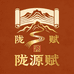 陇源赋农特产