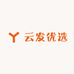 云发优选