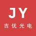 吉优光电户外亮化灯具厂家