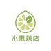 卖柚子的彬哥哥