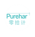 purehar 二店
