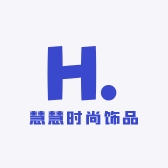 智慧美丽时尚饰品