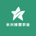 长兴绿赞农业