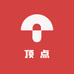 顶点学院1