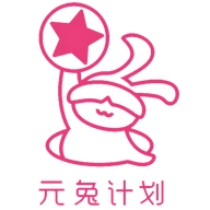 元兔数码企业店